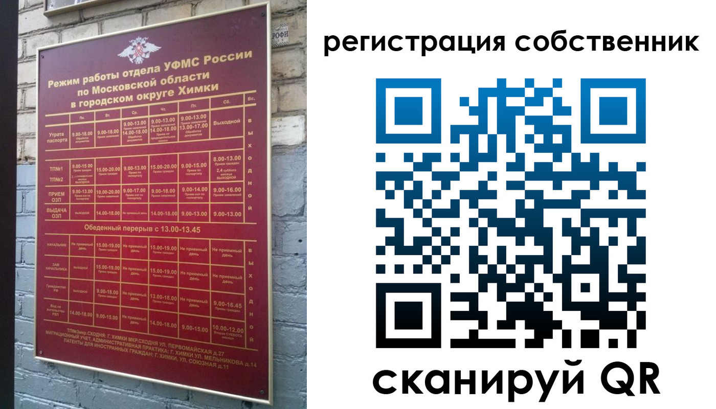временная регистрация в квартире в Верхней Салде