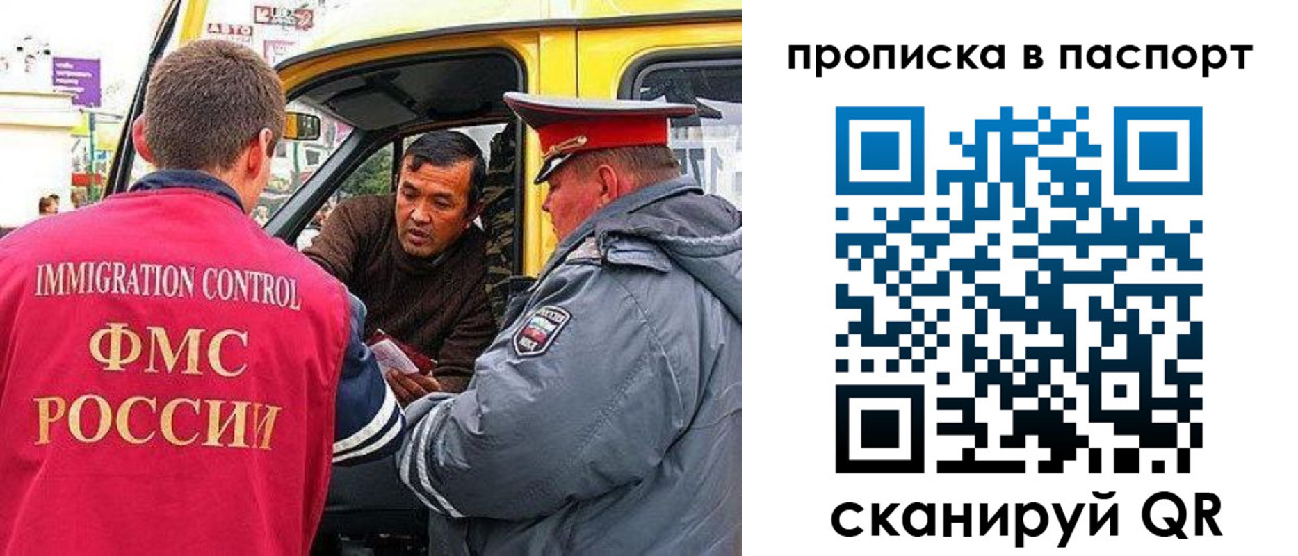 прописка в квартире в Верхней Салде